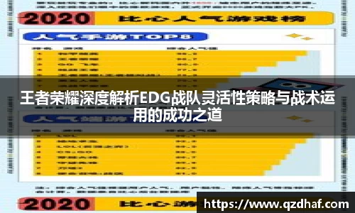 星空电竞官方
