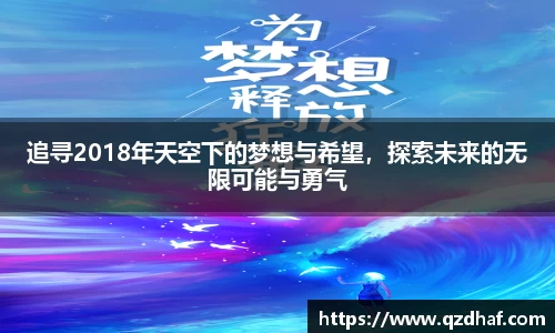 星空电竞官方