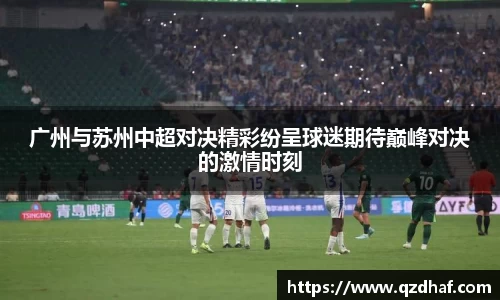 星空电子